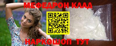 спиды Старая Купавна