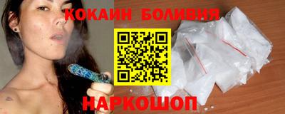 спиды Старая Купавна
