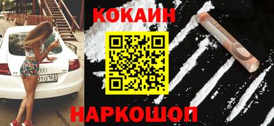 спиды Старая Купавна