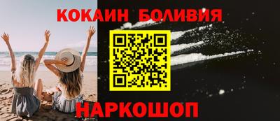 спиды Старая Купавна