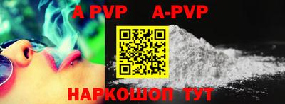 каннабис Ставрополь