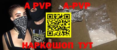 каннабис Ставрополь