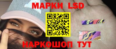 каннабис Ставрополь