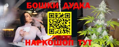 каннабис Ставрополь