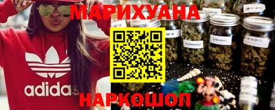 каннабис Ставрополь