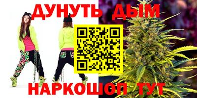 каннабис Ставрополь