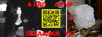 спиды Старая Купавна