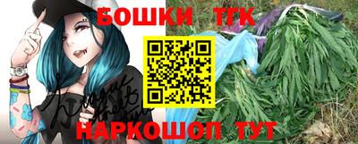 спиды Старая Купавна