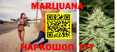каннабис Ставрополь
