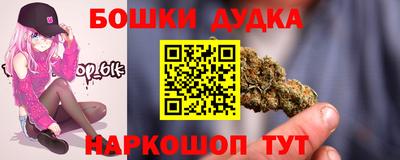 спиды Старая Купавна