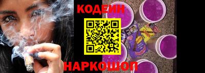 спиды Старая Купавна