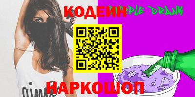 каннабис Ставрополь