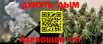 каннабис Ставрополь