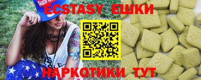 каннабис Ставрополь