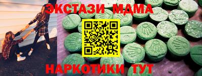 каннабис Ставрополь