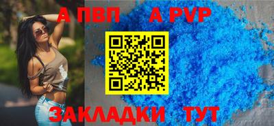 спиды Старая Купавна