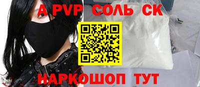спиды Старая Купавна