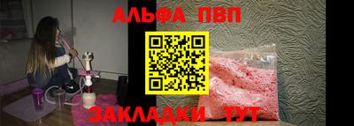 каннабис Ставрополь
