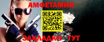 спиды Старая Купавна