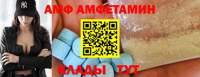 спиды Старая Купавна