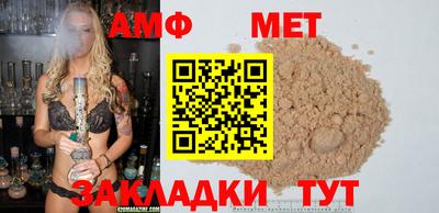 спиды Старая Купавна