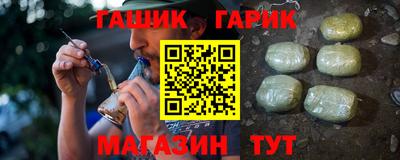 каннабис Ставрополь