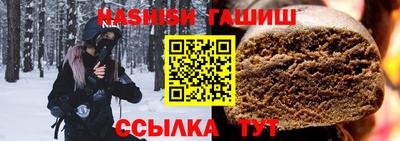 каннабис Ставрополь