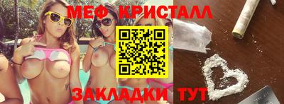 спиды Старая Купавна