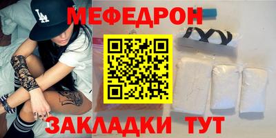 каннабис Ставрополь