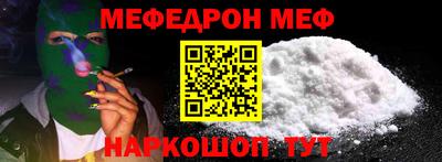 каннабис Ставрополь