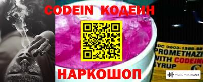 каннабис Ставрополь