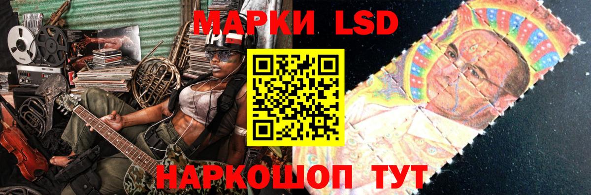 Сыктывкар  Лсд 25 экстази ecstasy  ЛСД экстази кислота  Вход с VPN 