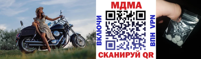 MDMA Molly Сыктывкар