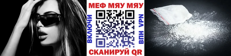 hydra tor  Сыктывкар  Мефедрон VHQ 