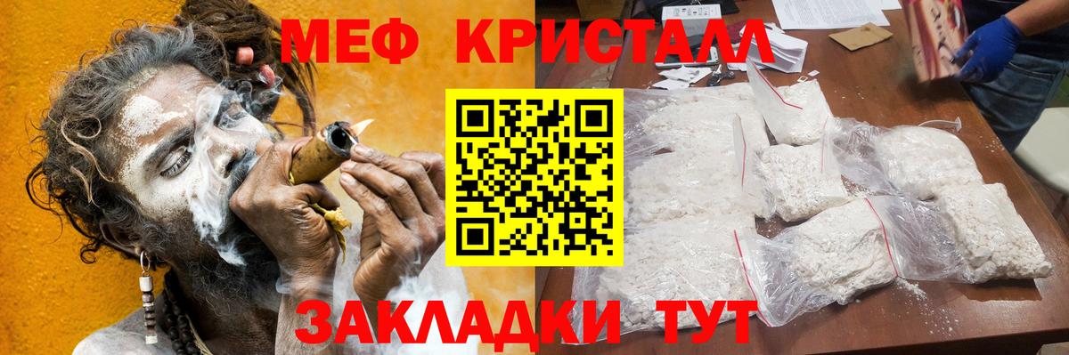 МЕФ мука Сыктывкар