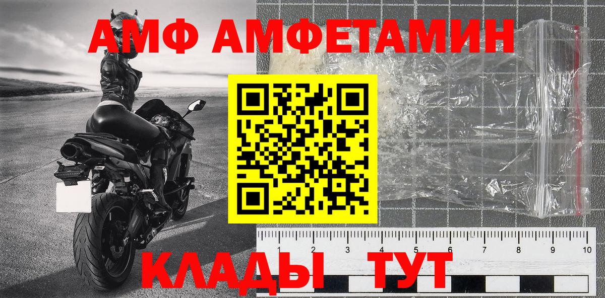 Первитин витя Сыктывкар