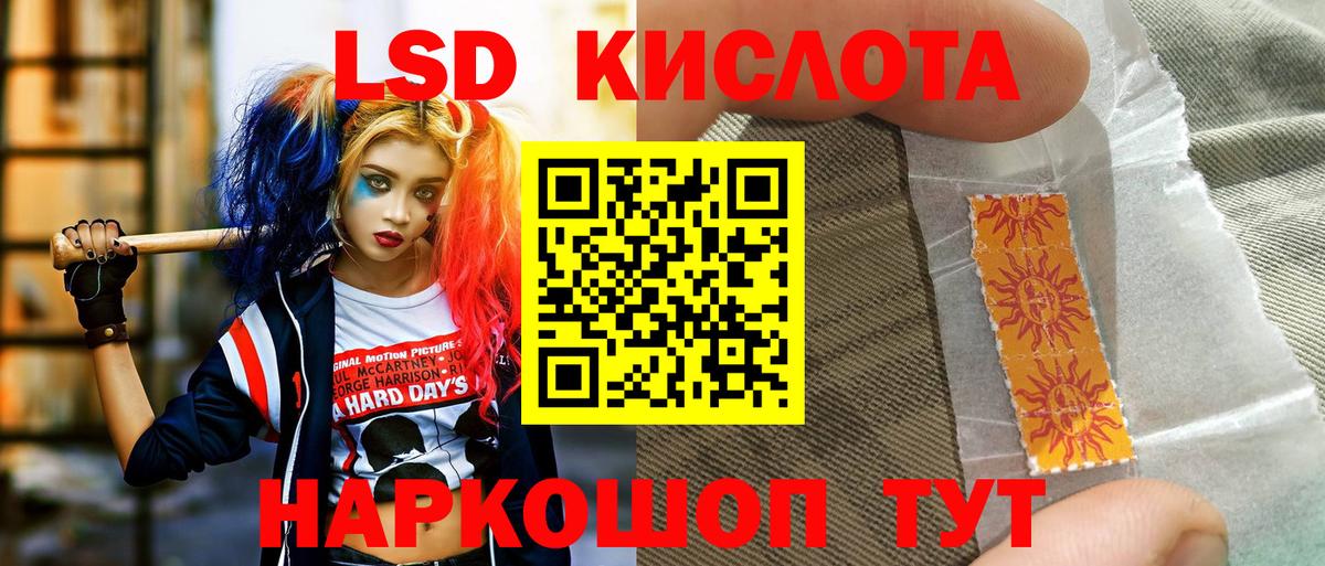 Марки 25I-NBOMe 1500мкг  Наркотические марки  Сыктывкар  Вход с VPN 