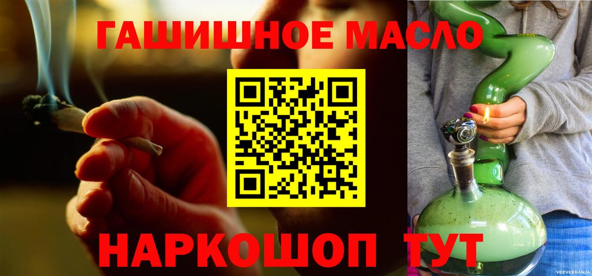 ТГК вейп  Вход с VPN  Сыктывкар 