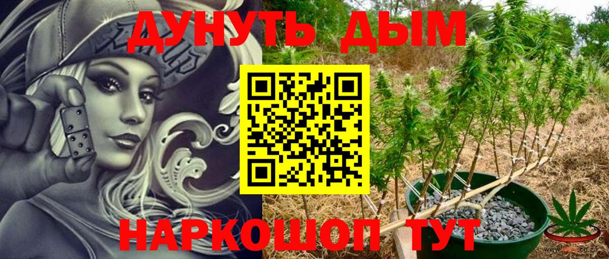 Каннабис OG Kush  Бошки Шишки тримм  Сыктывкар  МАРИХУАНА индика  Вход с VPN 
