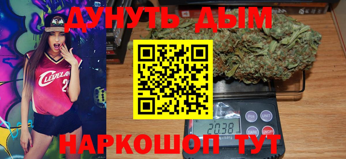 Бошки Шишки SATIVA & INDICA Сыктывкар